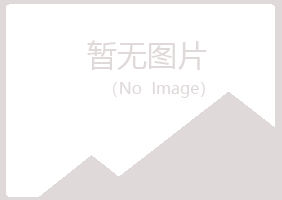 江门新会盼夏水泥有限公司